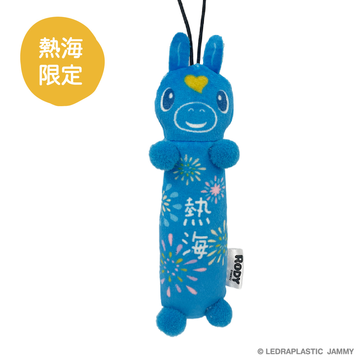 もちっと ご当地ロディ 静岡限定 お茶